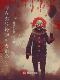 爵迹百度云资源