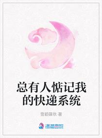 被干