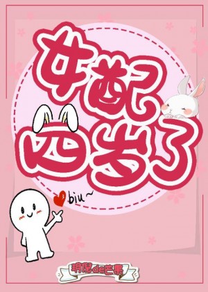 大桥未久最猛烈的一部