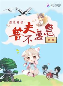 珠江直播在线观看