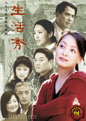 奇妙男友2全集免费观看