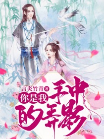 天海翼手机电影在线