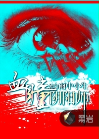 都市奇遇神尊传承小说