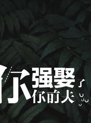 《弱杀》完整版在线观看