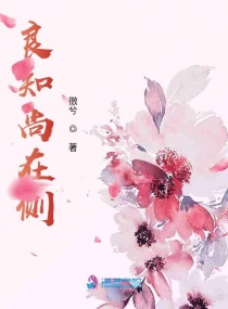 丝脚上液体图片