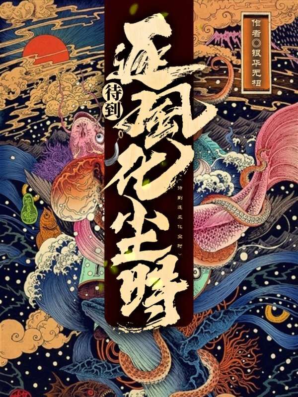 疯批攻强制车