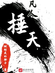 最强的系统笔趣阁