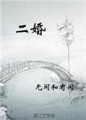 棺中凰妃电视剧免费观看完整版