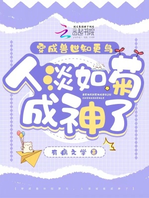 黄漫下载