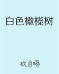8xmv最新网站