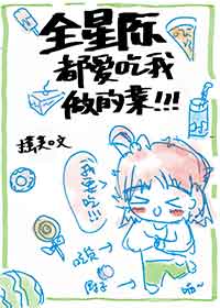 网球王子之绝世高手