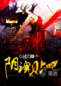 绝密潜伏