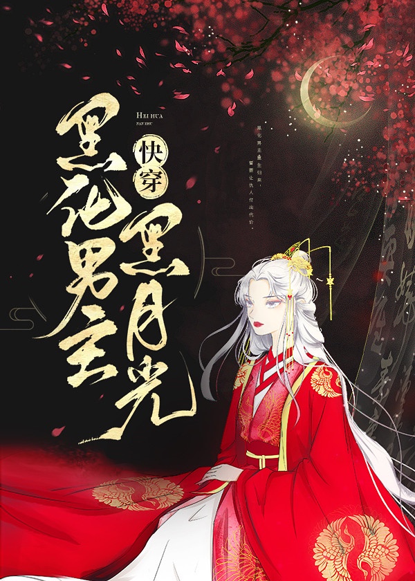 没有钱在线观看