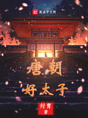 姜晓雅老张也有春天