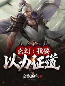 心火在线观看