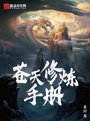 含羞草漫画