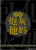 闪婚老公藏不住