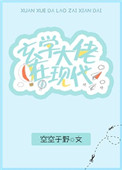 大学足球教练王猛陈磊后续