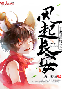 历元郎水婷月免费阅读