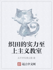 黏住未来老公重生
