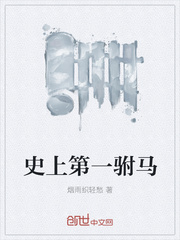 三少爷
