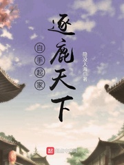 我家师父超凶哒