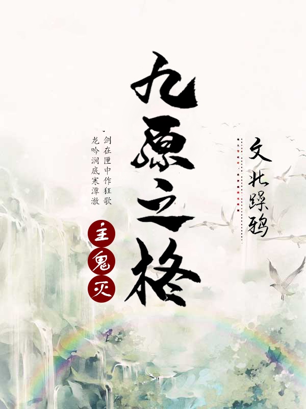 108酱tv潘春春