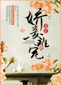 致命一击电视剧在线观看完整版