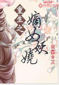 变态另类在线播放