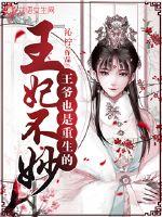 关于我转生变成史莱姆这档事樱花动漫