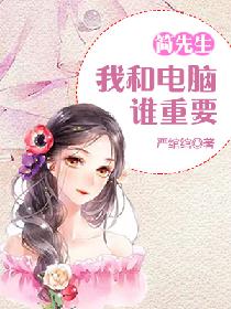 野花日本中文版免费观看3