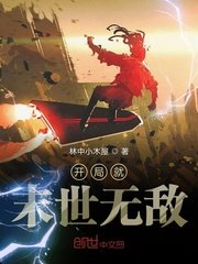 原神秘宝迷踪