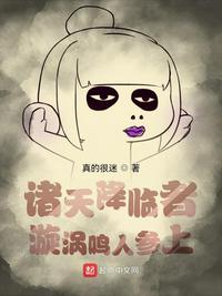 请君入瓮