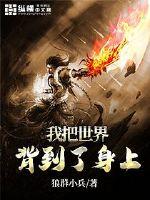 江楼感旧
