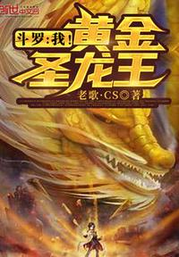 我家娘子已黑化