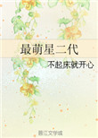 玩命记忆