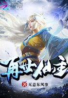 混世小农民无删减阅读