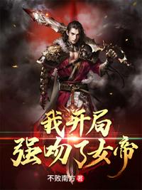纤夫的爱无删减在线