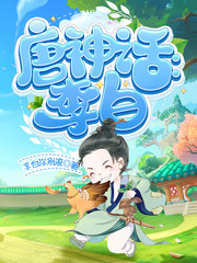 此星漫画免费观看