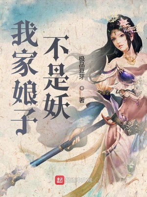 数学荒岛历险记