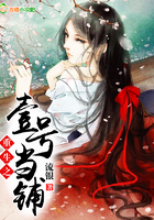 梦幻西游将军令解绑