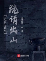 出轨少女