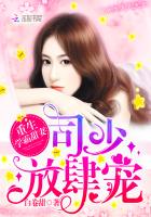 年轻教师在线观看大全