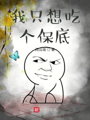 学生会大作战