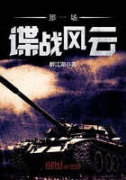 猎灵师