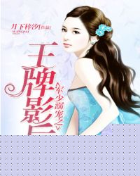 纳粹实验室