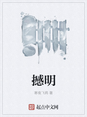 嫡妻不好惹