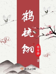 夫妻生活怎样做才刺激