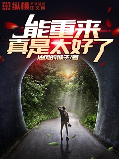 人造人18号被沙鲁触手
