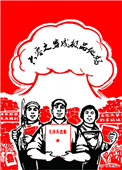 太极宗师吴京版电视剧在线观看